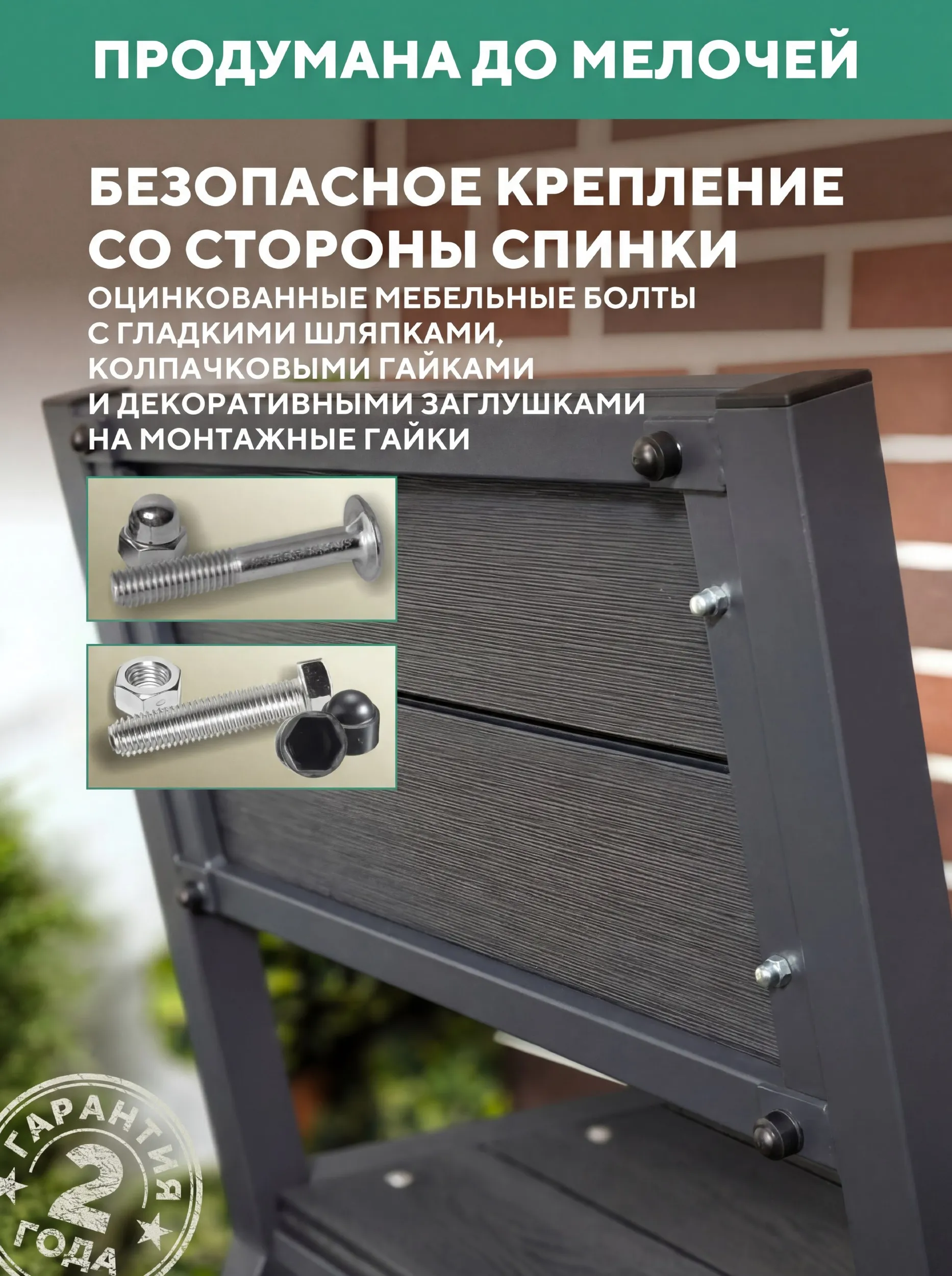 Cкамейка со столиком садовая, металлическая, для дачи ТЕТ-А-ТЕТ