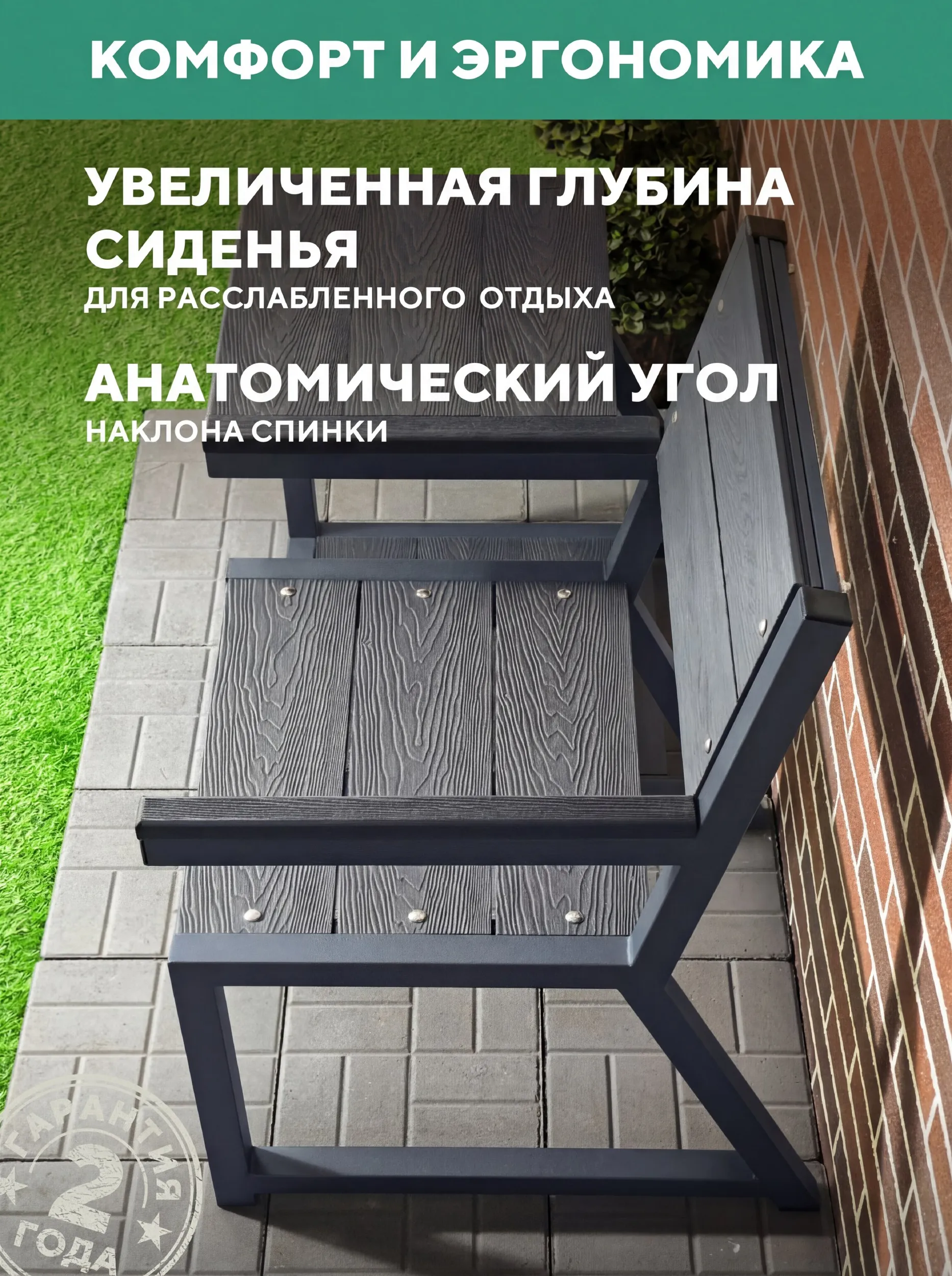 Садовое кресло со столиком, металлическое, для дачи Персона, цвет Серый