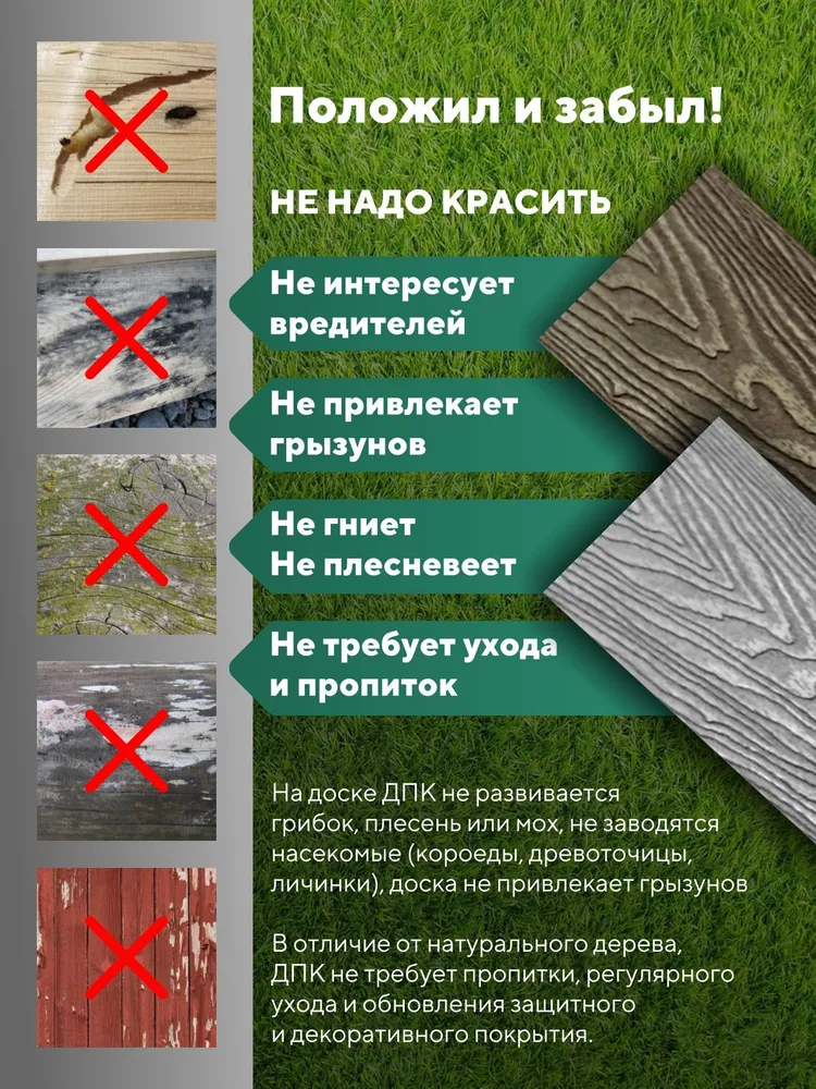 Террасная доска "Свабрика" 3D-фактура 150 мм, цвет венге