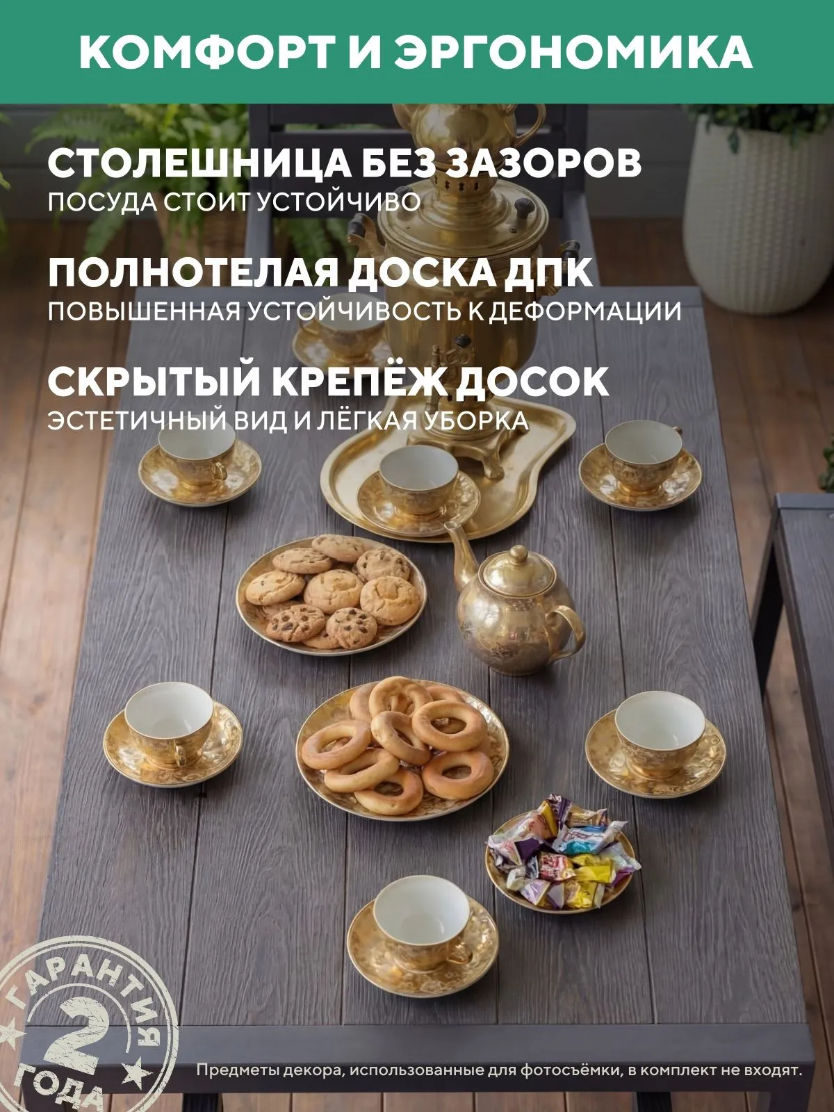 Садовая мебель комплект Симфония для дачи металлическая уличная, цвет Серый