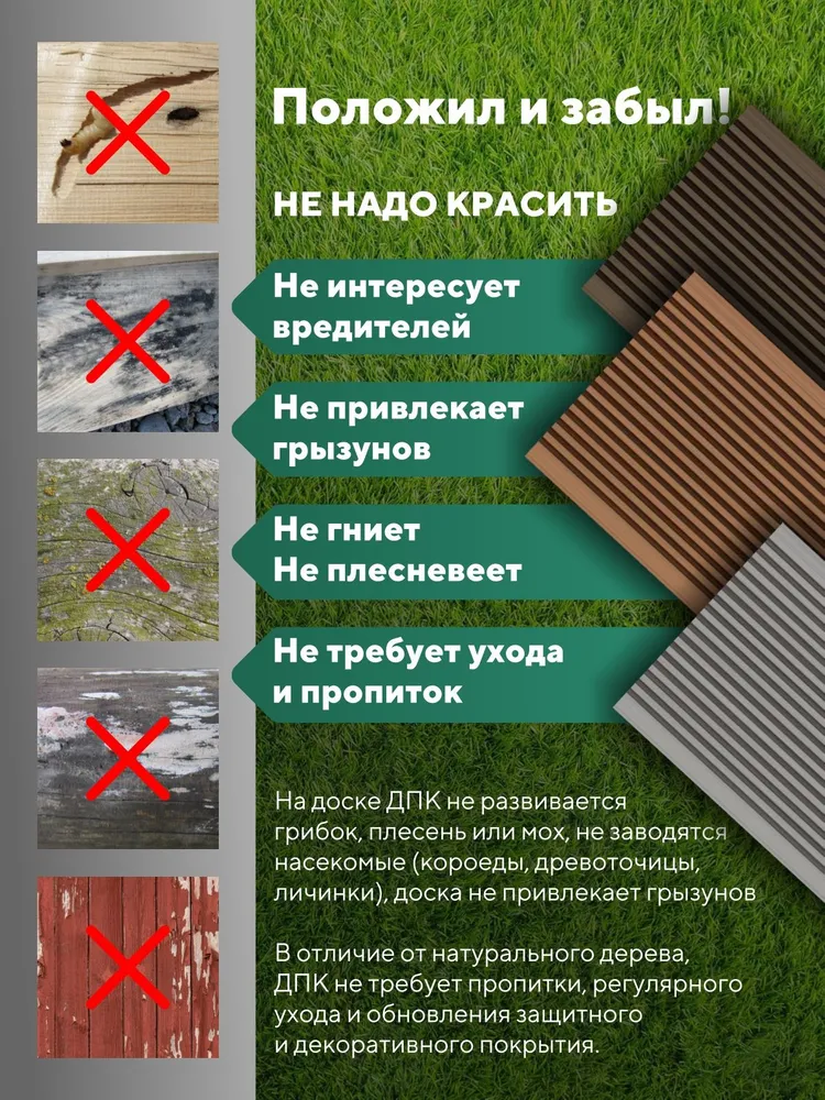 Террасная доска "Свабрика" Вельвет 150 мм, цвет коричневый