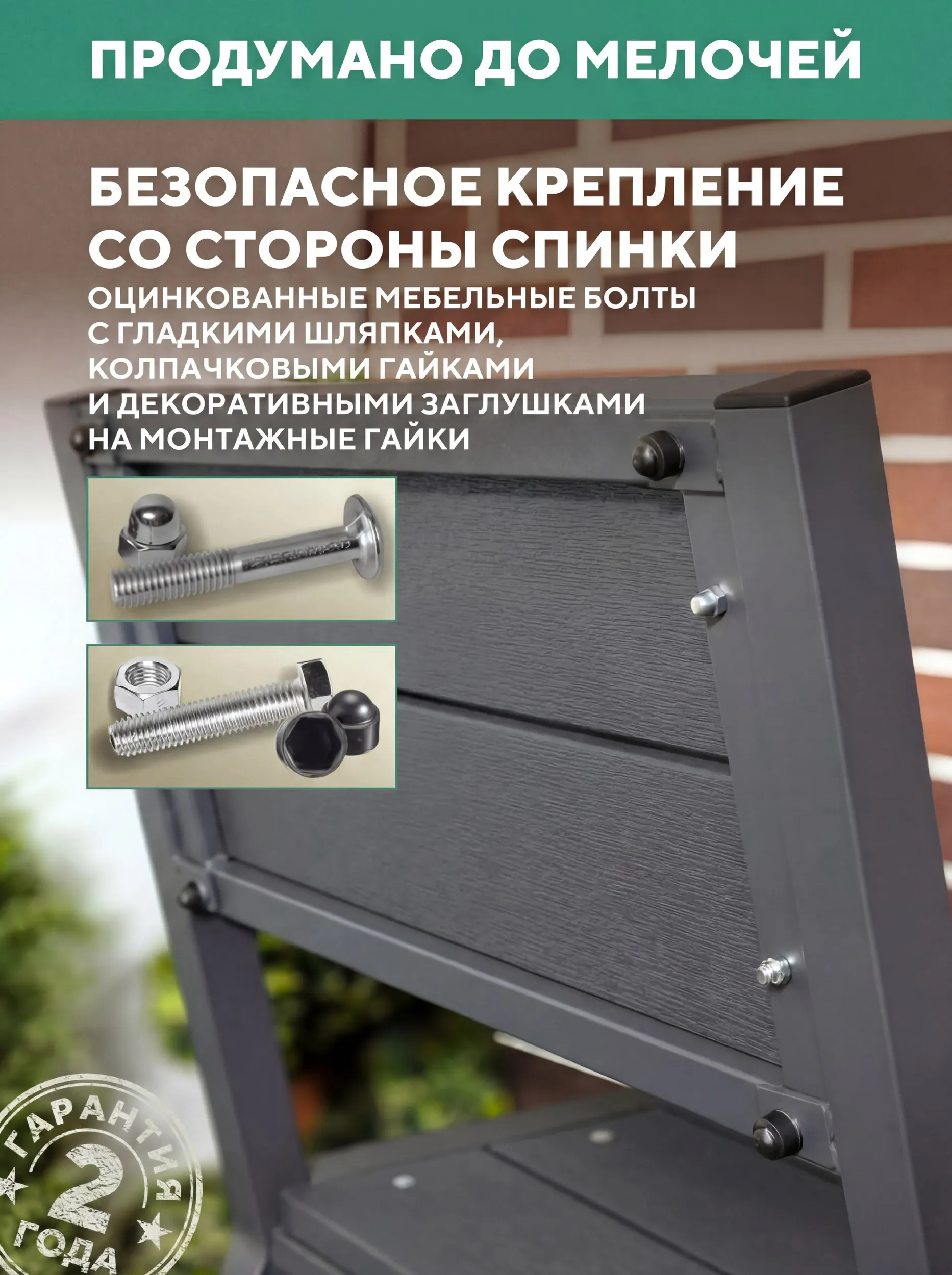 Садовое кресло со столиком, металлическое, для дачи Персона, цвет Серый