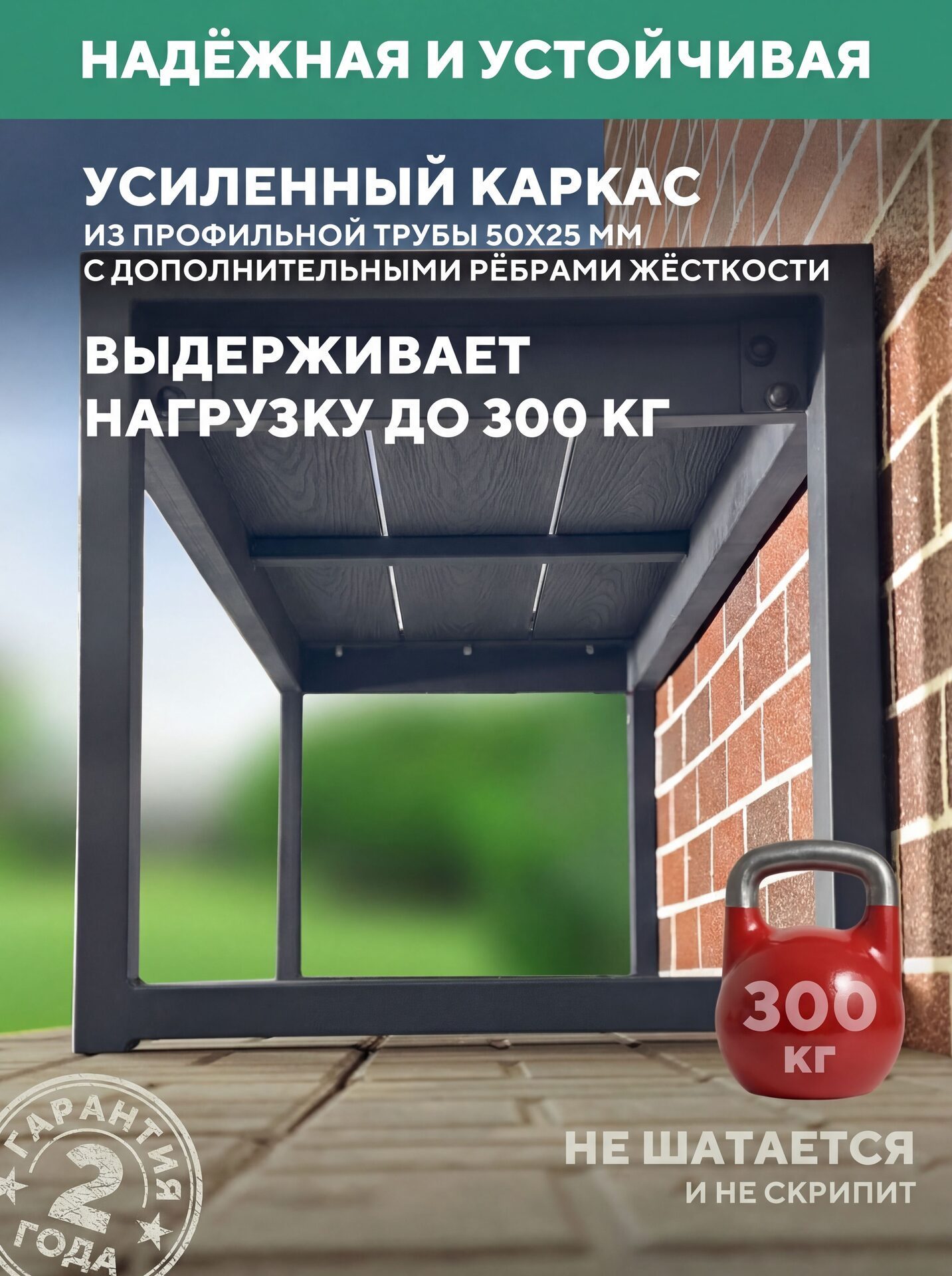 Лавка садовая металлическая, для дачи 150х46х46, цвет Серый