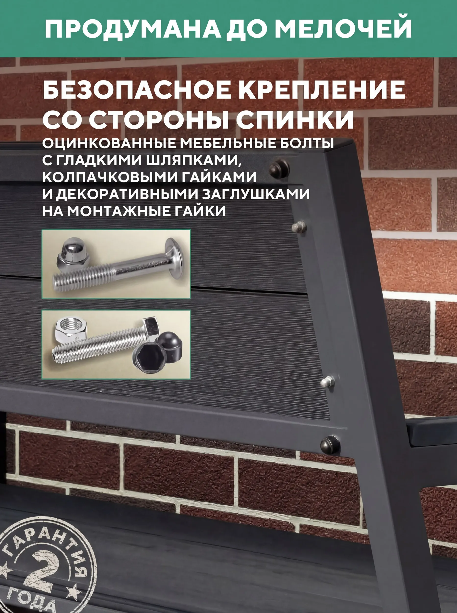 Скамейка садовая металлическая, для дачи Гамма 150х46х95, цвет Серый