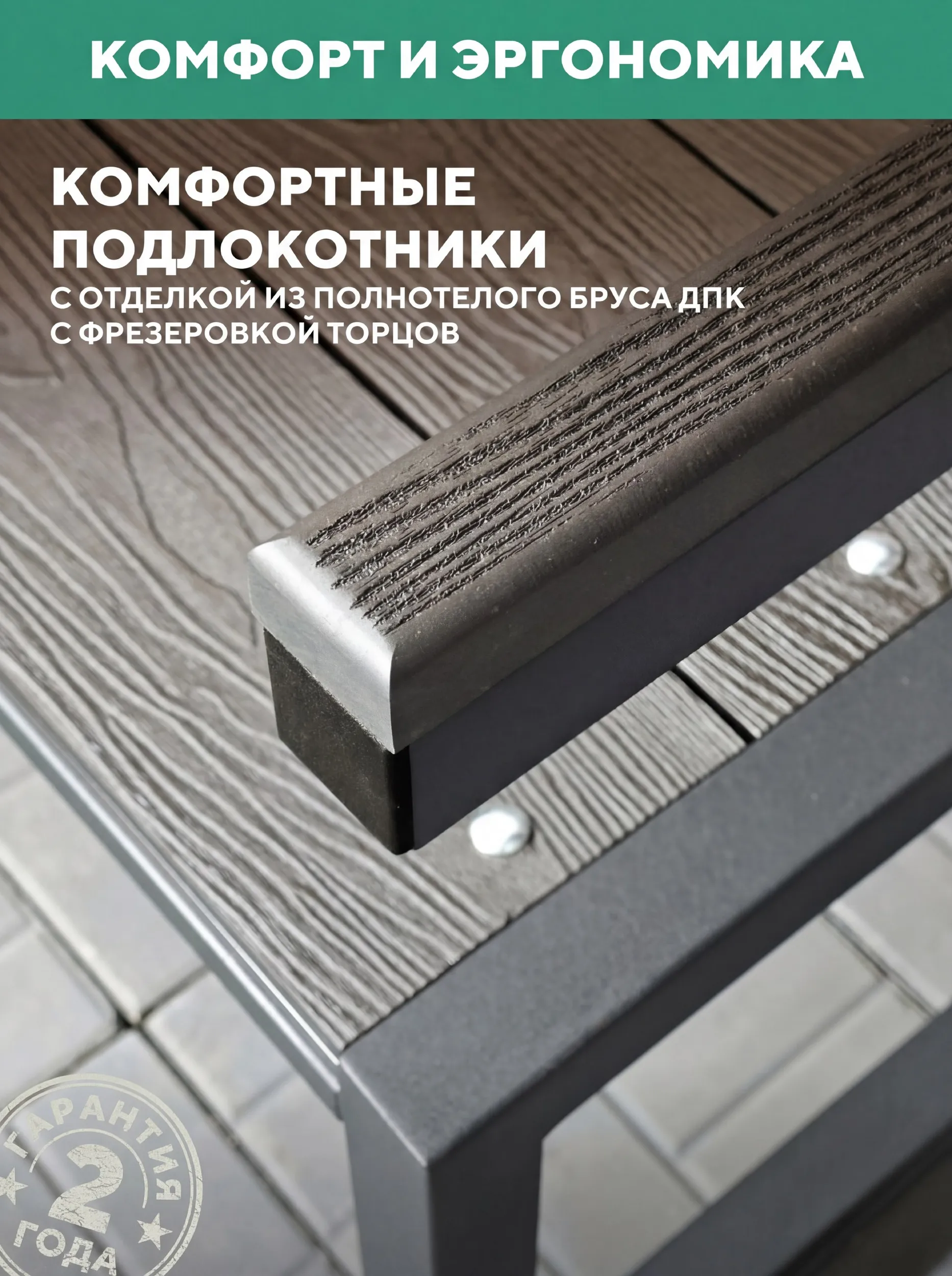 Садовое кресло со столиком, металлическое, для дачи Персона, цвет Серый