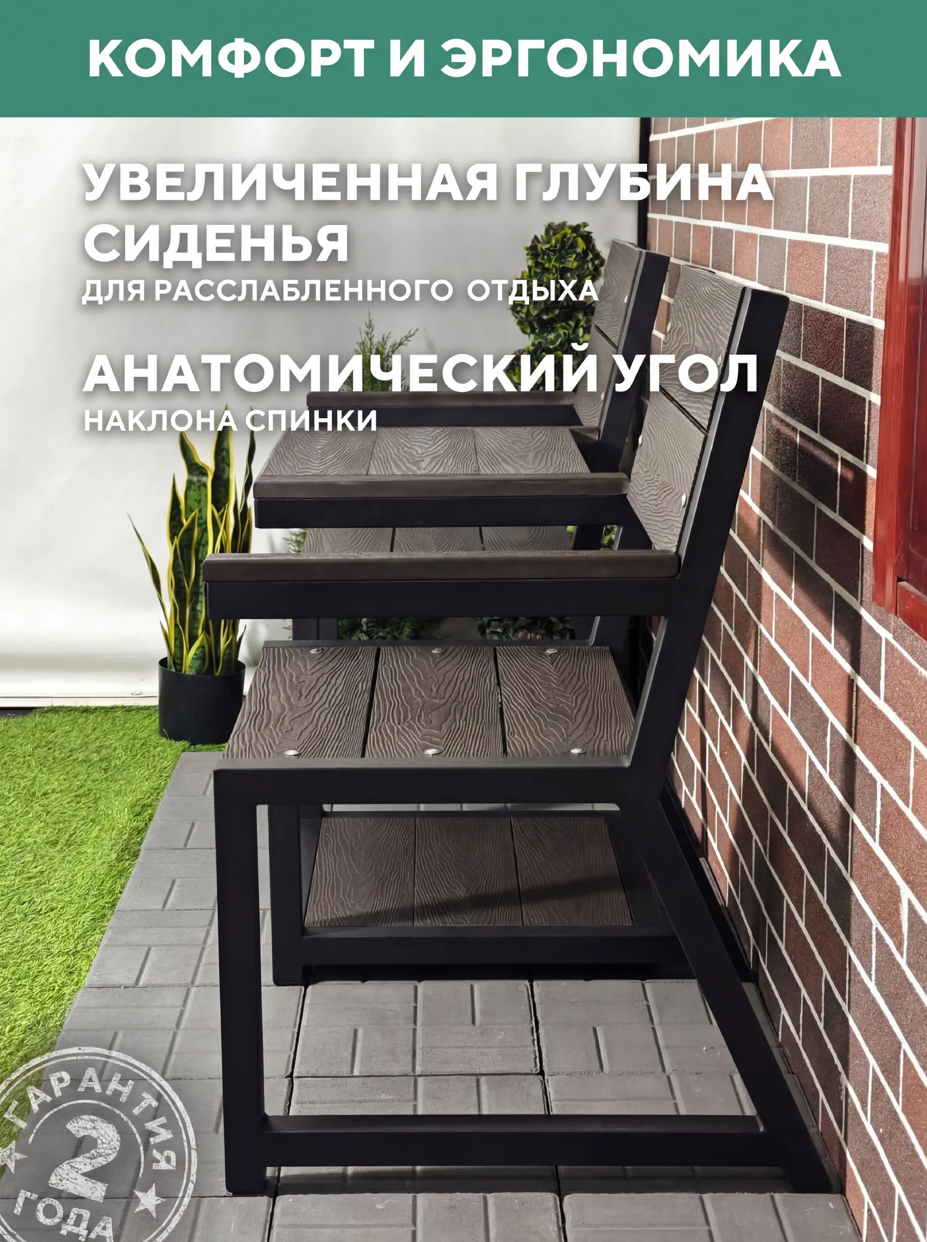 Уличная садовая скамейка со столиком, металлическая, для дачи ТЕТ-А-ТЕТ