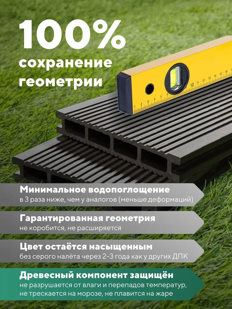 Террасная доска "Свабрика" Вельвет 150 мм, цвет серый