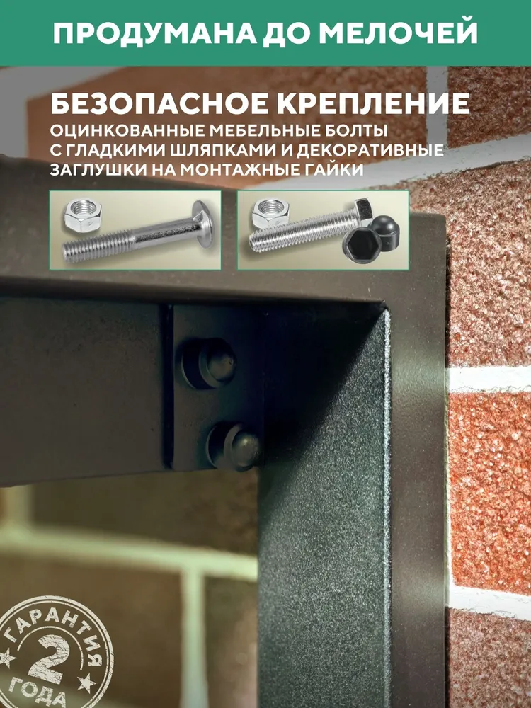 Лавка садовая металлическая, для дачи 150х46х46, цвет Венге