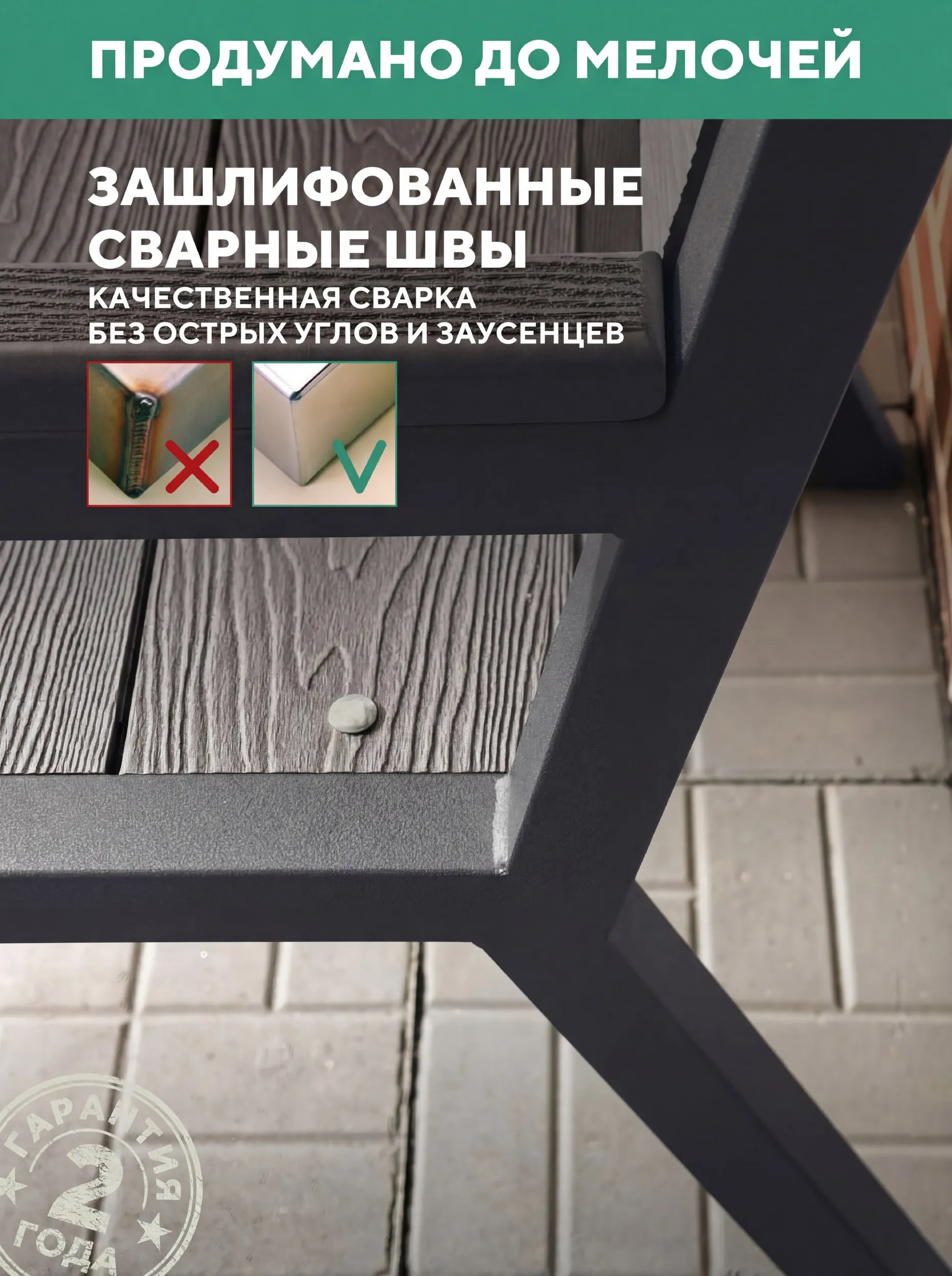 Садовое кресло со столиком, металлическое, для дачи Персона, цвет Серый