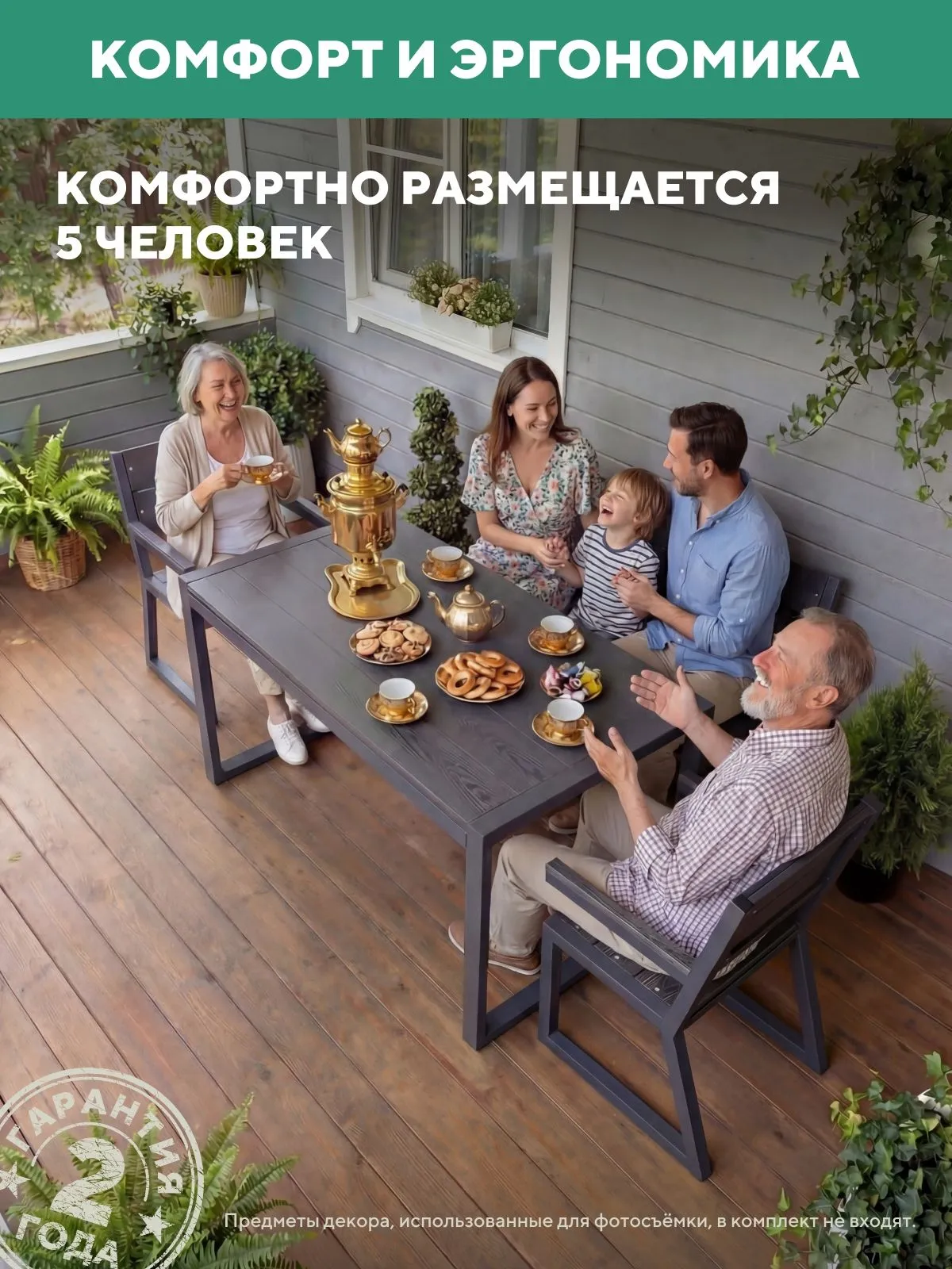 Садовая мебель комплект Симфония для дачи металлическая уличная, цвет Серый
