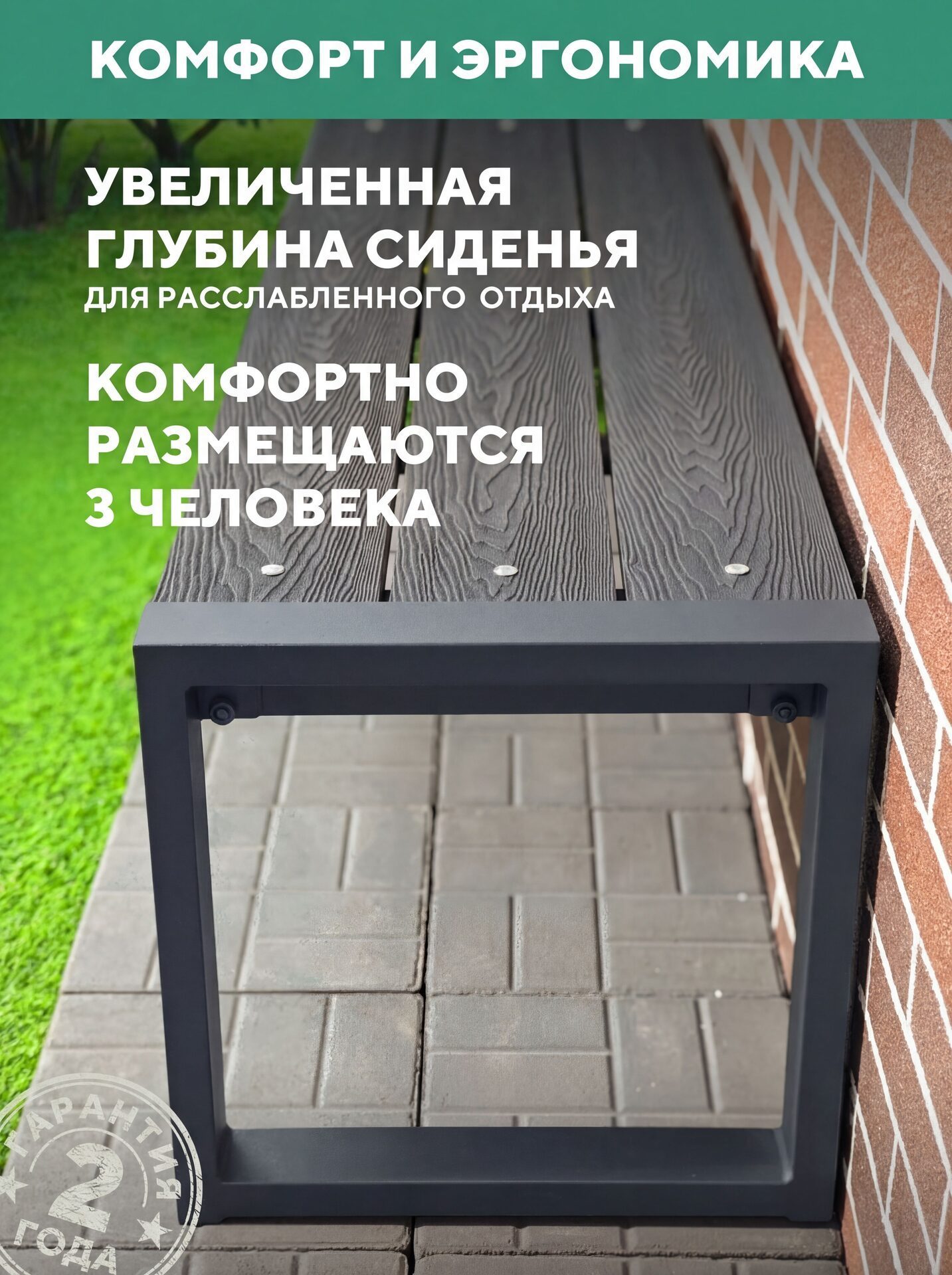 Лавка садовая металлическая, для дачи 150х46х46, цвет Серый