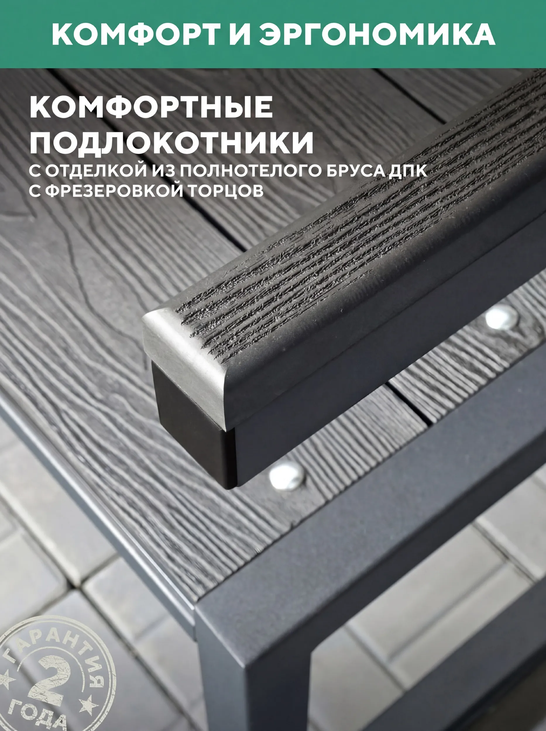 Cкамейка со столиком садовая, металлическая, для дачи ТЕТ-А-ТЕТ