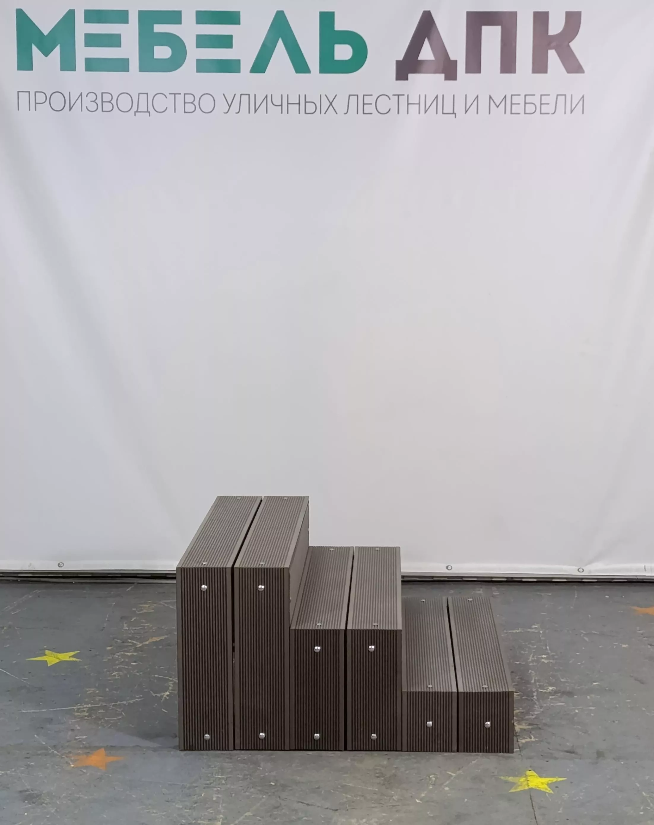 Лестница 3 ступени полностью зашитая ДПК Венге