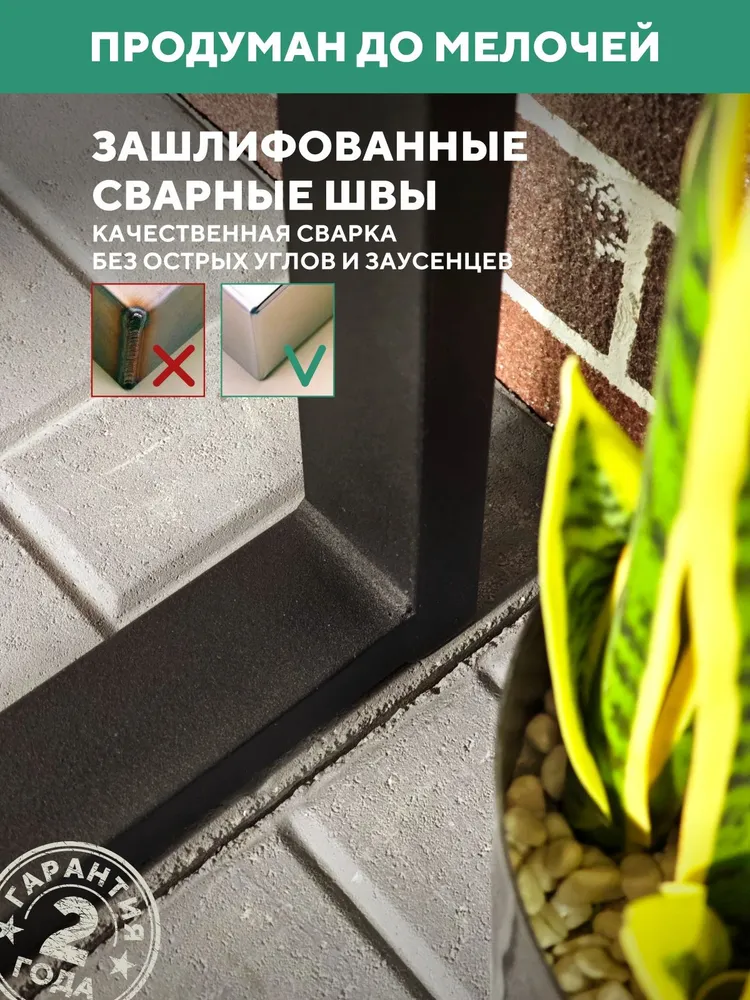 Лавка садовая металлическая, для дачи 150х46х46, цвет Венге