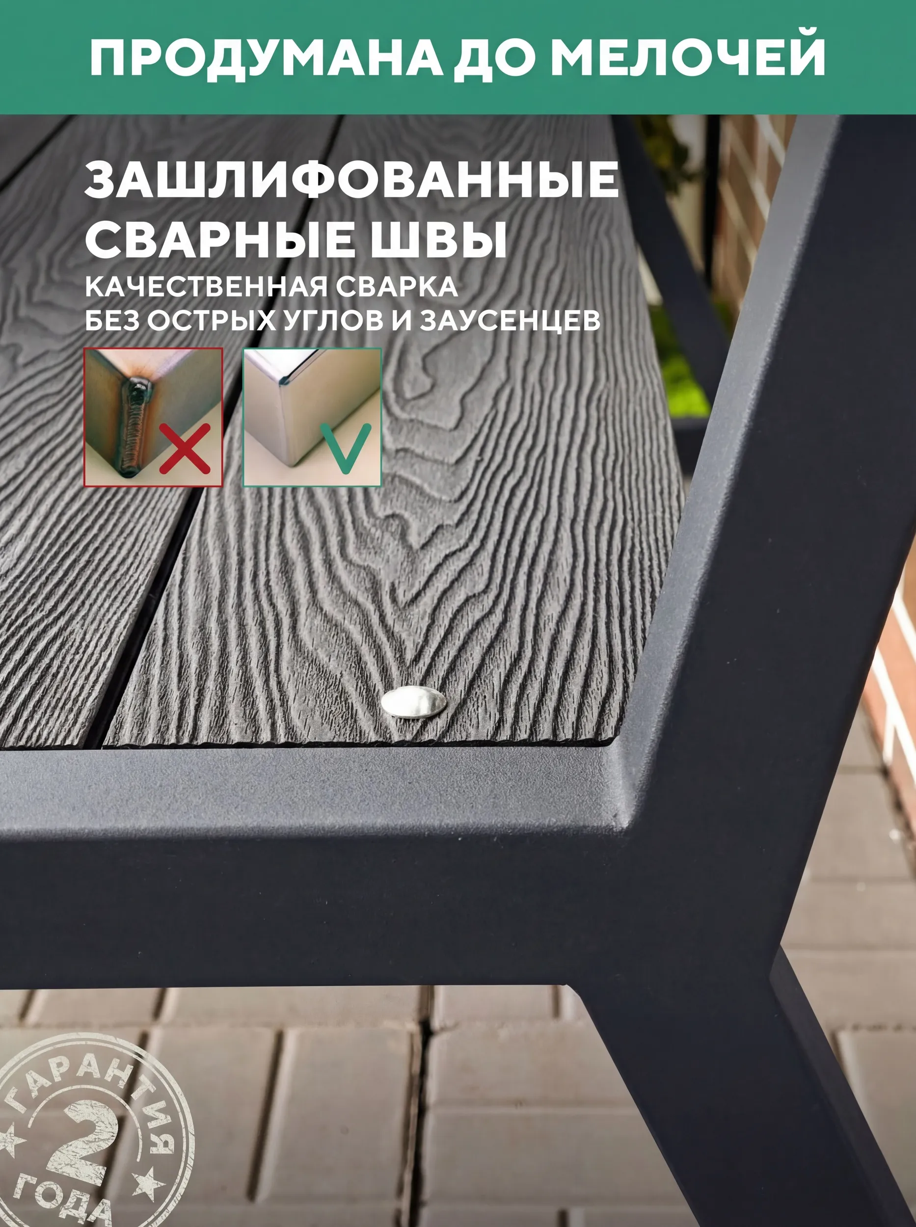Скамейка садовая металлическая, для дачи 150х46х95, цвет Серый