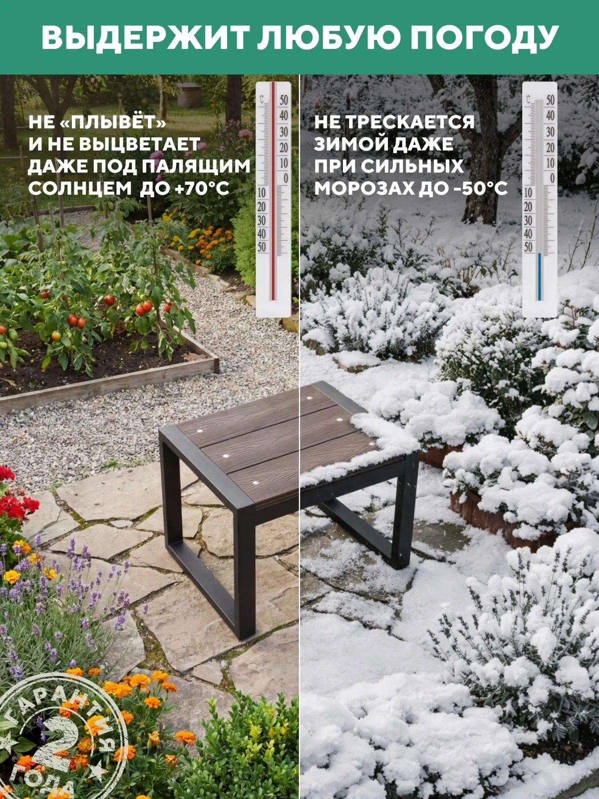 Табурет столик садовый, из ДПК Баритон 560Х460Х460, цвет Венге