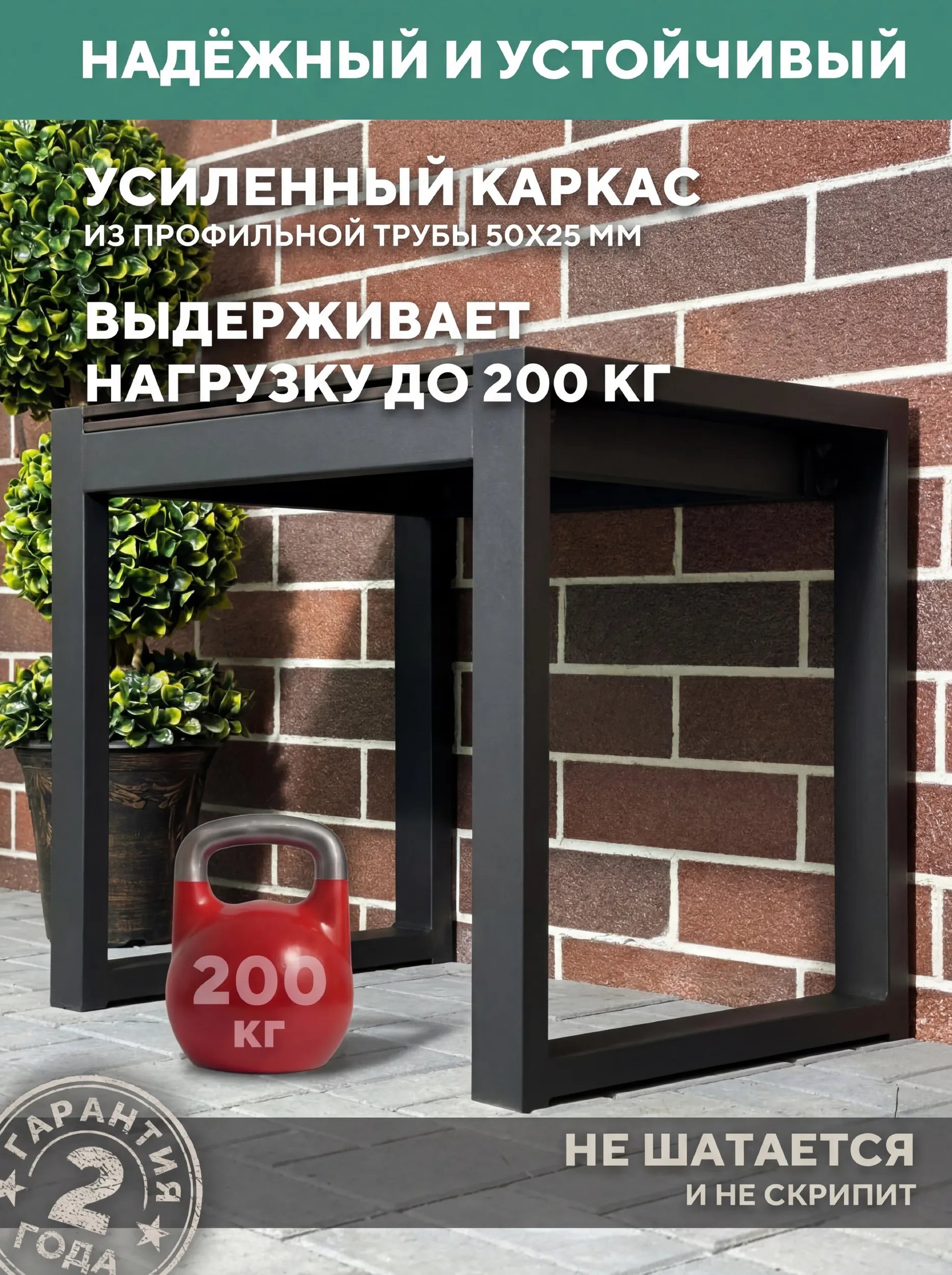 Табурет столик садовый, из ДПК Баритон 560Х460Х460, цвет Венге