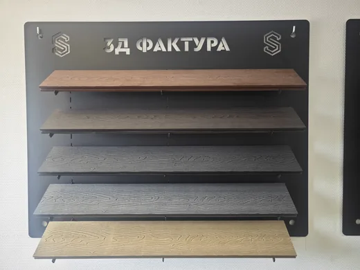 Фактура доски 3D под дерево